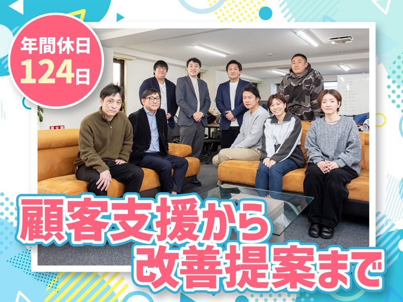 株式会社YandKの求人・転職情報