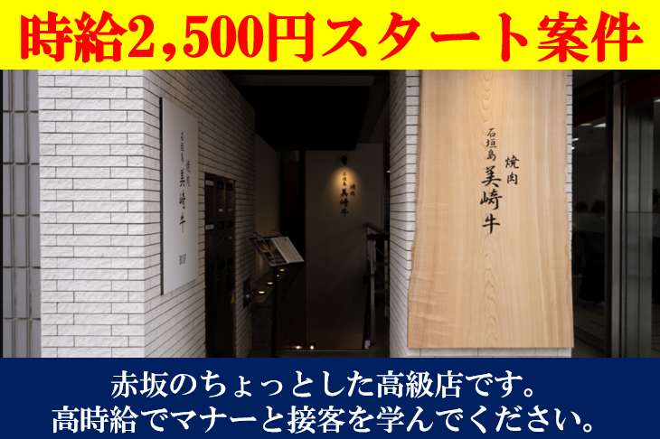 株式会社リーズジャパンのアルバイト・バイト求人情報-03