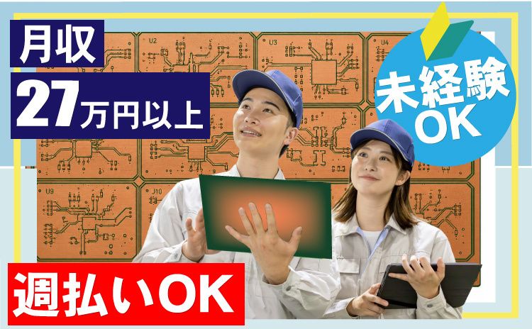 株式会社アーツのアルバイト・バイト求人情報-05