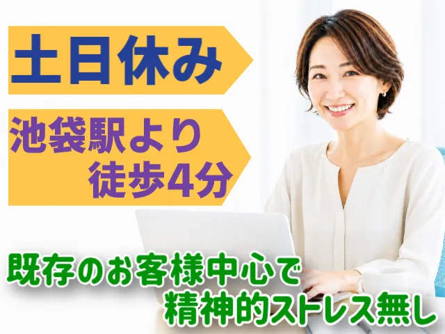 華興株式会社の求人・転職情報