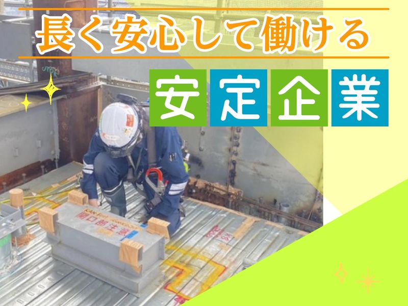 竹田電設株式会社　板橋支店のアルバイト・バイト求人情報-03