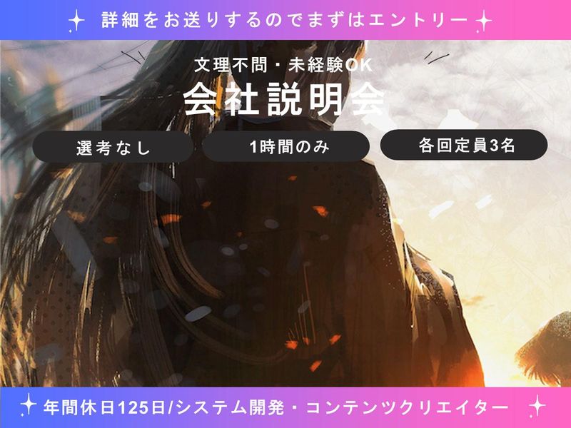 株式会社Ｖｉｏｌａ