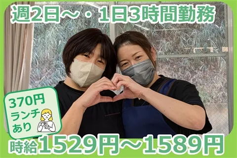 特別養護老人ホームサンライズビラのアルバイト・バイト求人情報-03