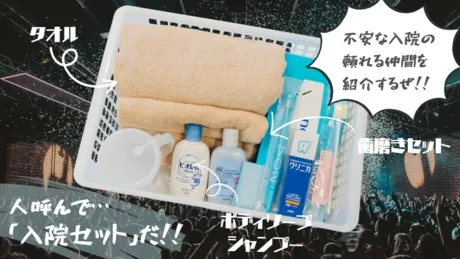 ワタキューセイモア株式会社の求人・転職情報