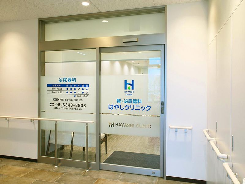 腎・泌尿器科はやしクリニックのアルバイト・バイト求人情報-02