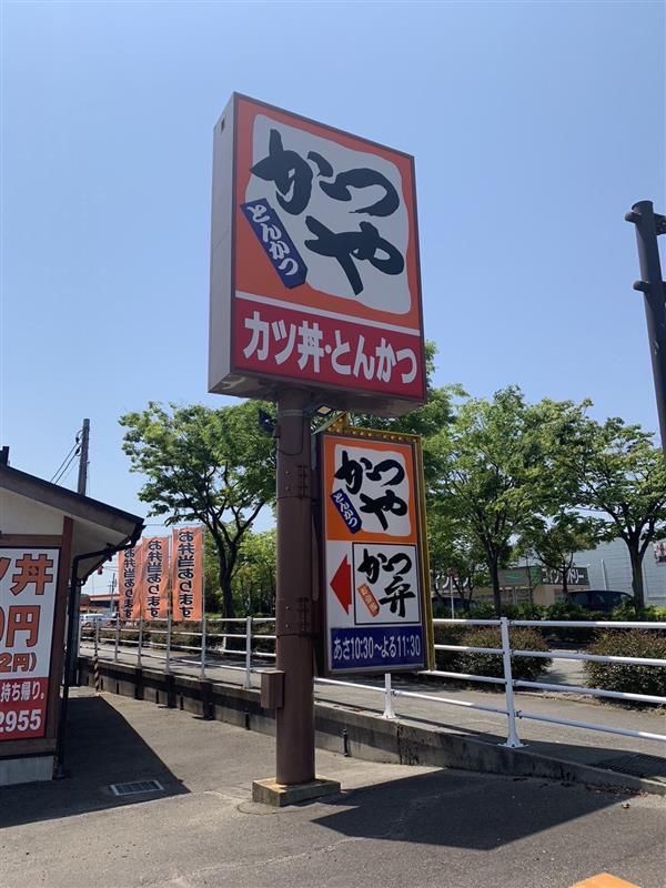 金沢示野店のアルバイト・バイト求人情報-05