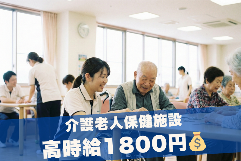 求人画像
