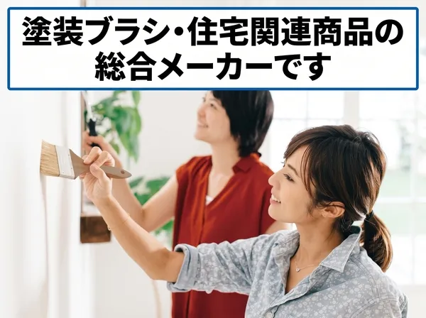 株式会社インダストリーコーワの求人・転職情報