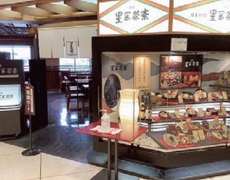 九州星岡食品株式会社の求人・転職情報