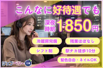 シーデーピージャパン株式会社のアルバイト・バイト求人情報