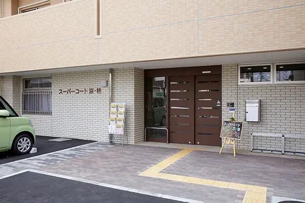 スーパー・コート京・桂のアルバイト・バイト求人情報-49