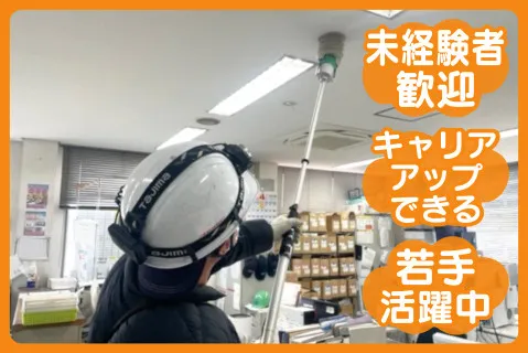 株式会社エム･ケイ･メンテナンス-0001の求人・転職情報