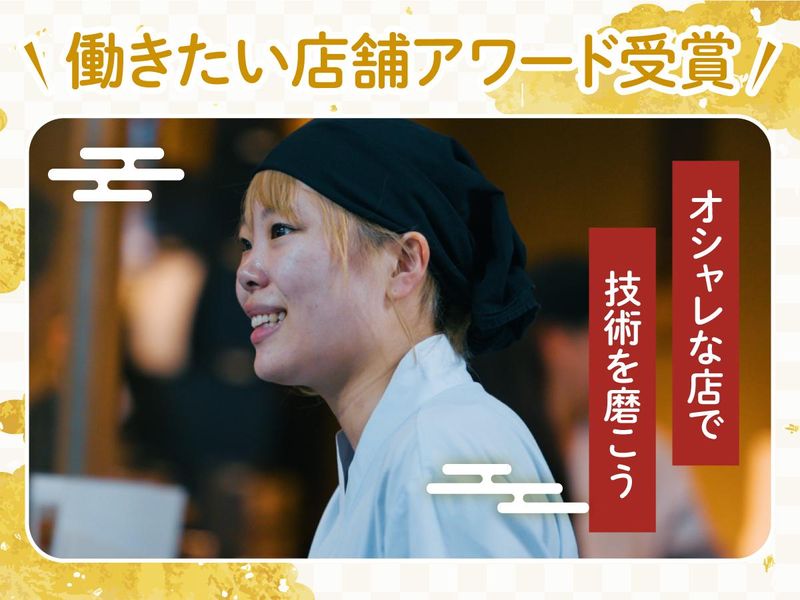 株式会社のむら本店-0005の求人・転職情報