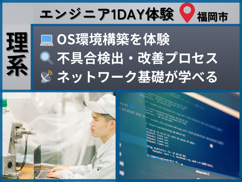 株式会社ティ・アイ・エス