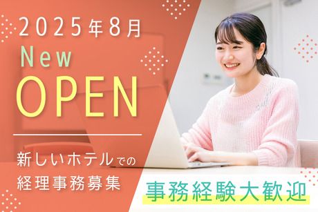 株式会社ジャパンリゾートホテルオペレーションズの求人・転職情報