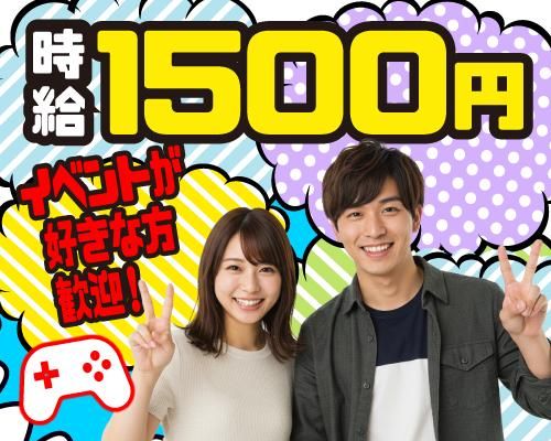 株式会社ロムテックジャパンのアルバイト・バイト求人情報-02