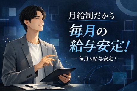 株式会社ヒューマンアイズの求人・転職情報