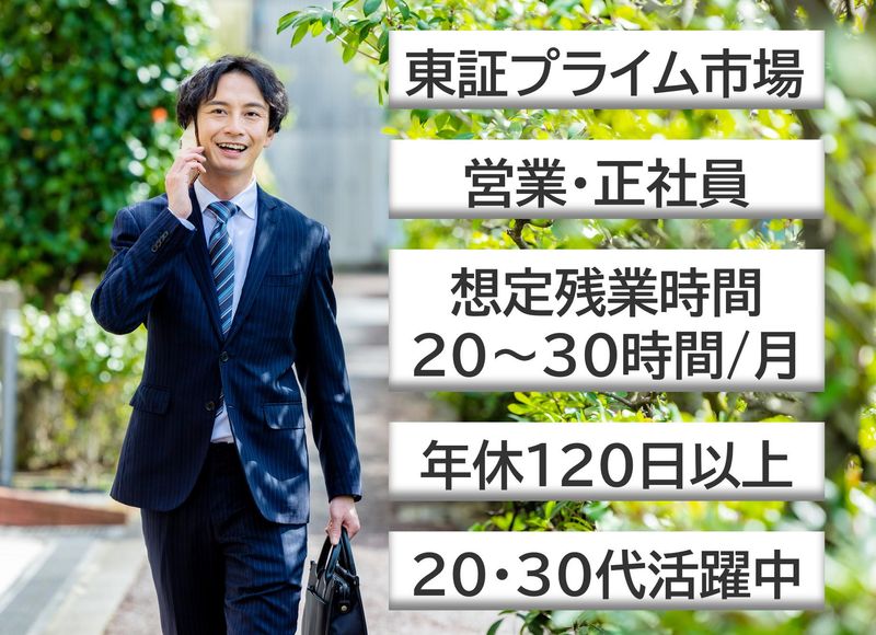 松田産業株式会社　武蔵第三工場のアルバイト・バイト求人情報-01