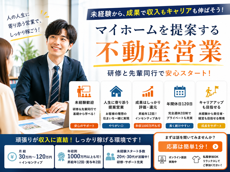 株式会社P16の求人・転職情報