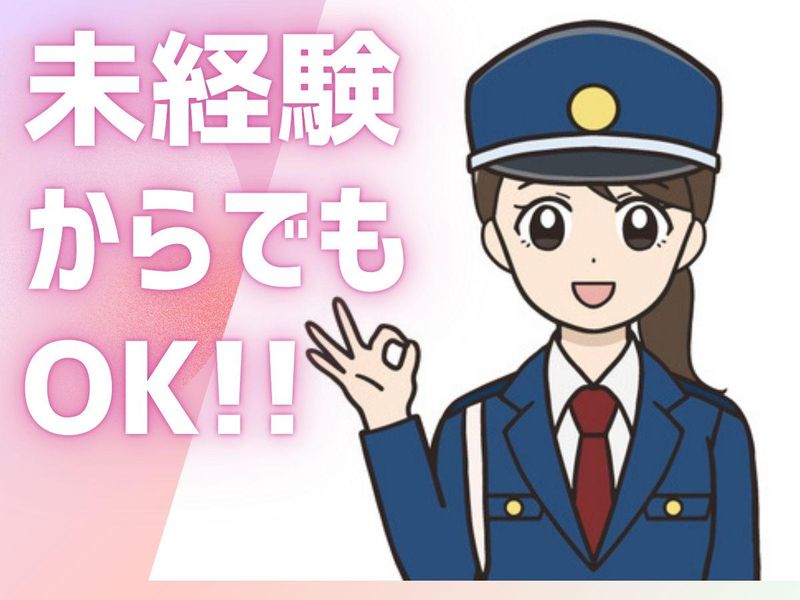 日東グローブシップ・カストディアル・サービス株式会社/東京芸術劇場のアルバイト・バイト求人情報-03
