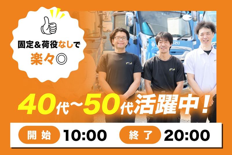 株式会社ロジックナンカイの求人・転職情報