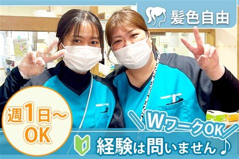 特別養護老人ホーム加寿苑のアルバイト・バイト求人情報-04