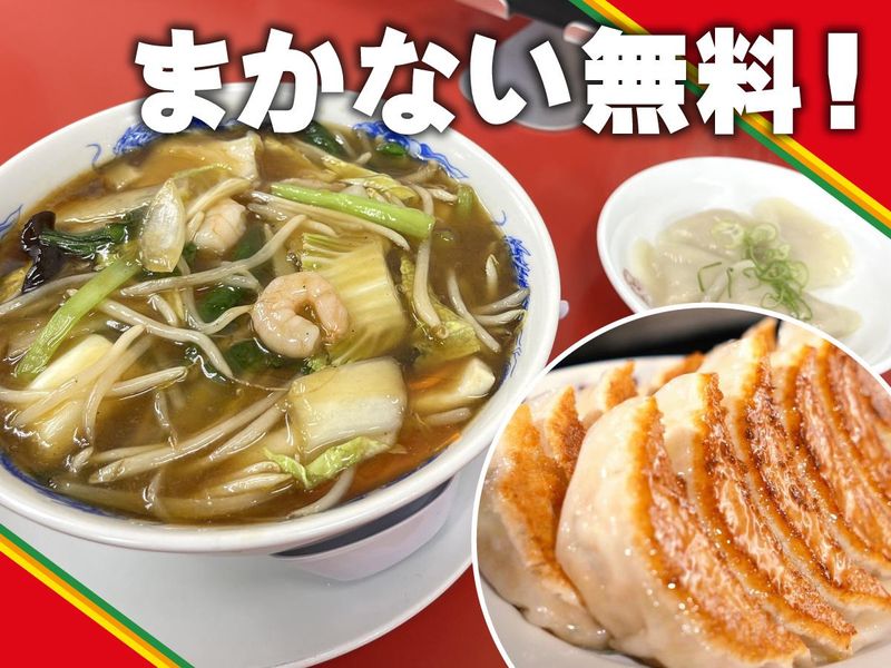 大阪王将　桜台店のアルバイト・バイト求人情報-03