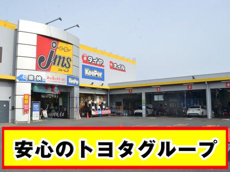 株式会社ジェイオーの求人・転職情報