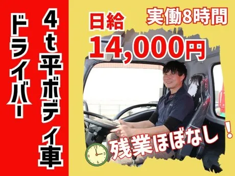 株式会社大協