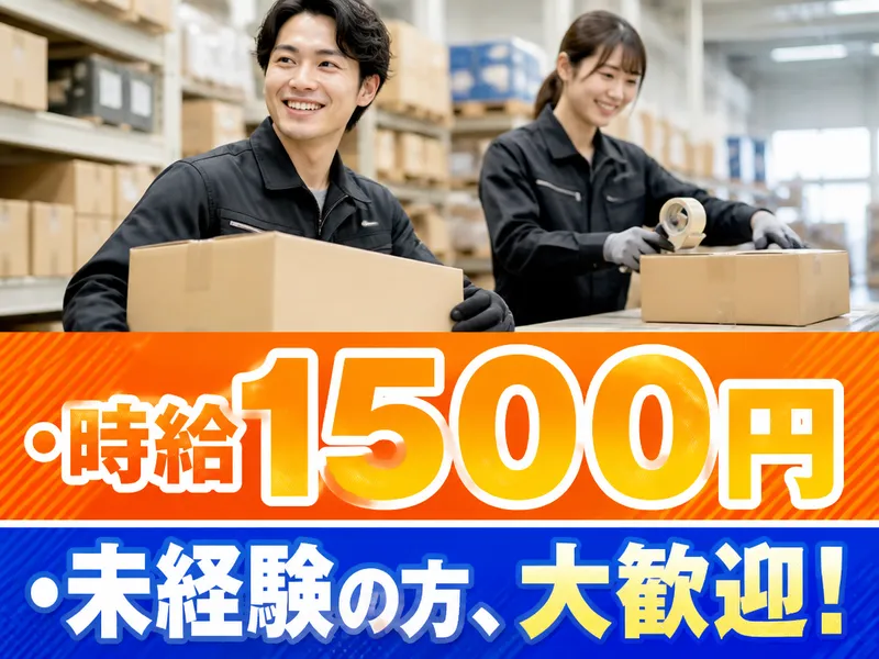 KOSネットワーク株式会社の求人・転職情報