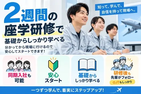 株式会社ヒューマンアイズの求人・転職情報
