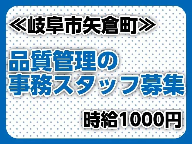 株式会社ドゥパワーコーポレーションのアルバイト・バイト求人情報