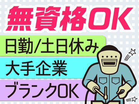 ネストライブ株式会社のアルバイト・バイト求人情報-44