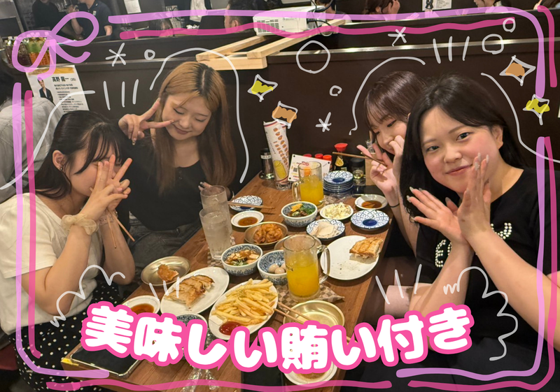 餃子とどて煮　うさぎ屋のアルバイト・バイト求人情報-04