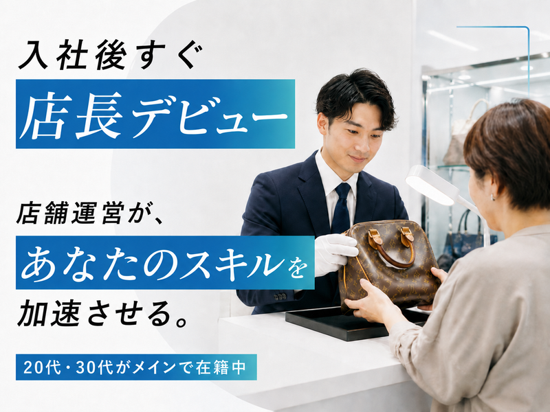 株式会社JOKERの求人・転職情報