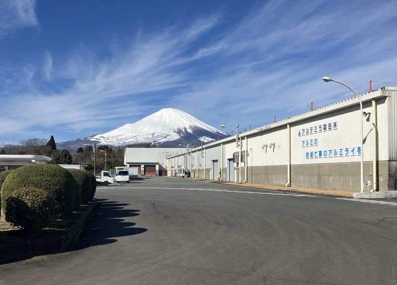 アルテミラ製缶株式会社