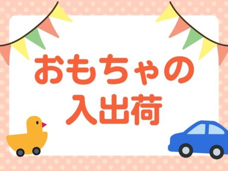 株式会社ALL.Cの求人・転職情報