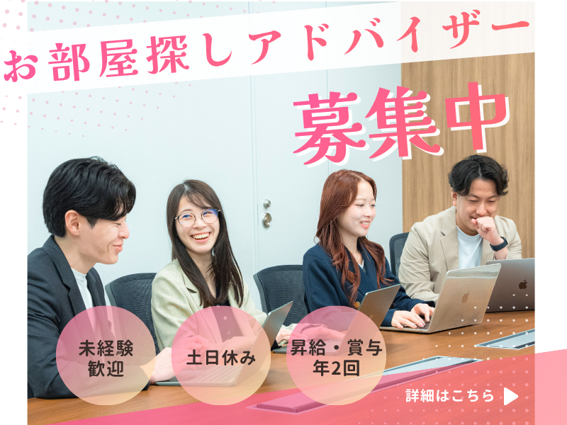 株式会社Ｗｋｅｙの求人・転職情報