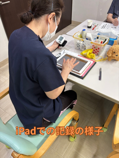 有限会社わらび　わらび接骨院デイサービスセンターのアルバイト・バイト求人情報-02