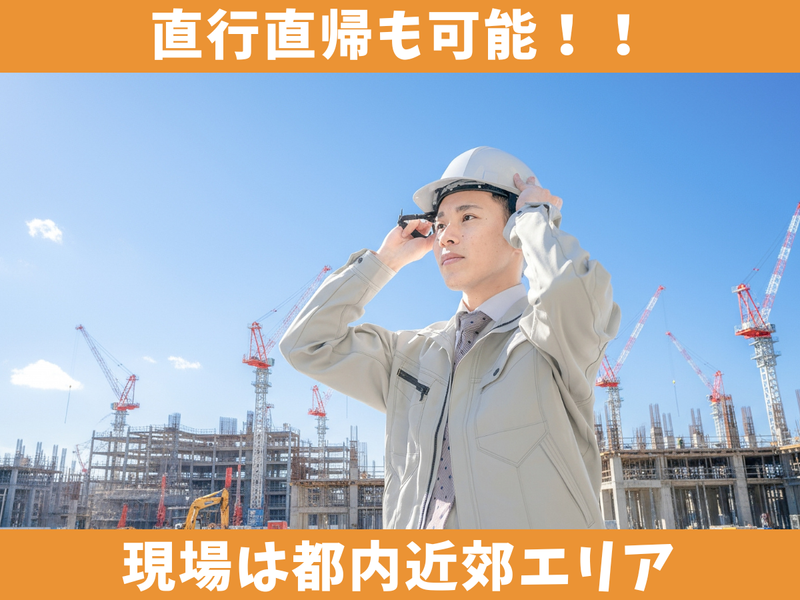 株式会社IWCのアルバイト・バイト求人情報-02