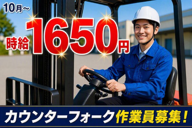 株式会社アテナの求人・転職情報