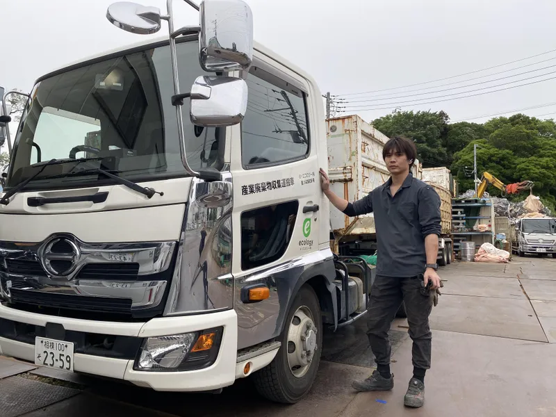 e-エコロジー株式会社　(勤務地:綾瀬市吉岡)のアルバイト・バイト求人情報