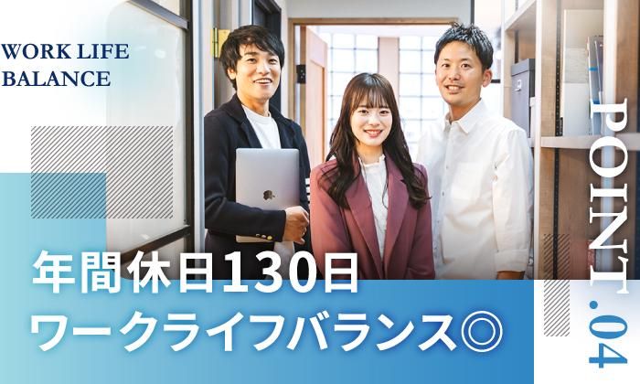 ラッドステイト株式会社のアルバイト・バイト求人情報-03