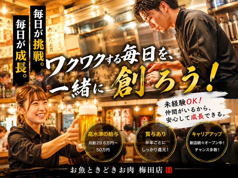 株式会社ＷＩＬＬの求人・転職情報