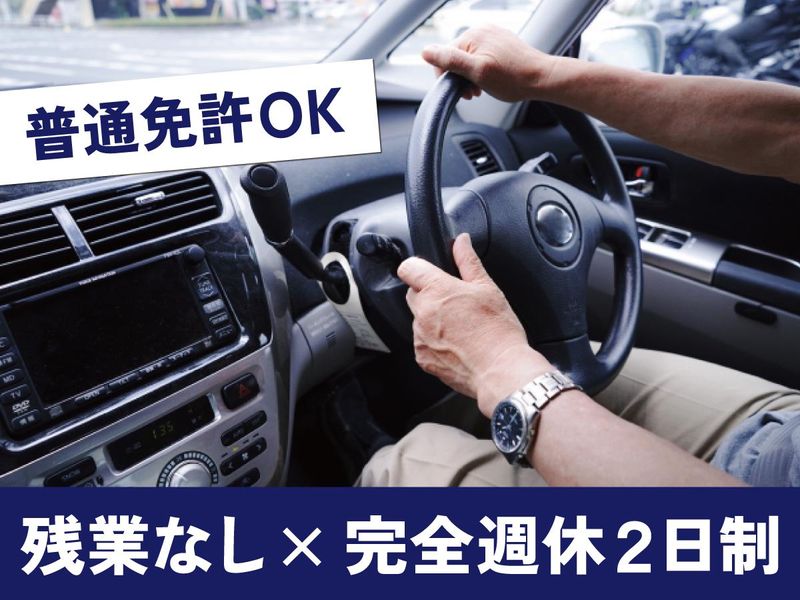 株式会社セノンの求人・転職情報