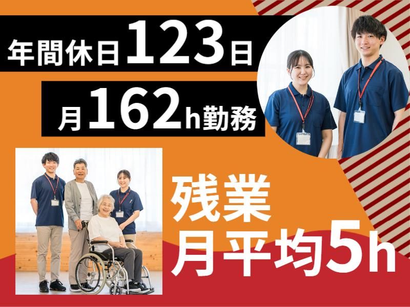 ナーシングホーム　クオルド仙台貝ヶ森のアルバイト・バイト求人情報-02