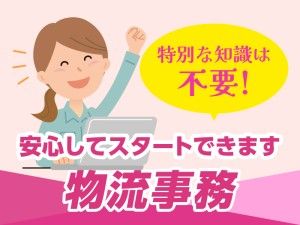 株式会社エキスパートパワーシズオカ ソリューション事業部のアルバイト・バイト求人情報-20