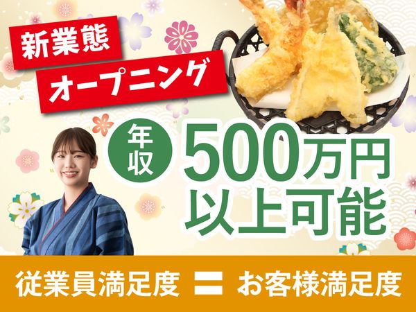 株式会社サイプレスの求人・転職情報