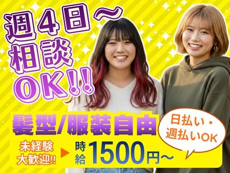 株式会社ノース