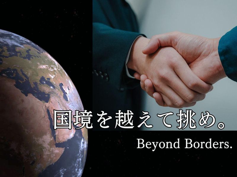 ティー・エス・ビー株式会社